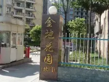 业主诚心出售,观音桥旁,小区平坦,配套齐全