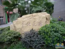观音桥之上大两房安心出售有小平台
