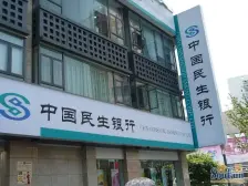 观音桥 龙湖枫香庭四房