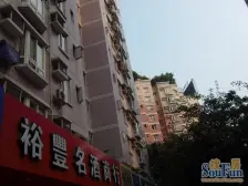红旗河沟 东和银都一房