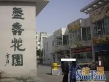 盘蠡花园 经典复式 装修很好 带两个阳光房 两个露台 空间大