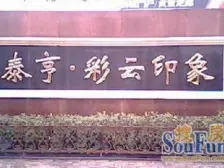 盘龙整租2房,住宅电梯,有燃气,装修好