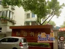 嘉定老城·嘉定梅园新村·1室·1厅 带个花园 城区配套齐全