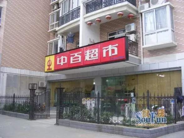 东鸿小区