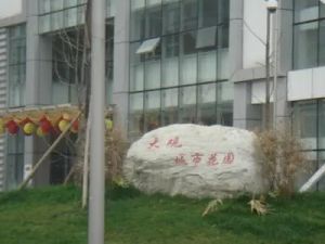 武城大观城市花园一期3室2厅西