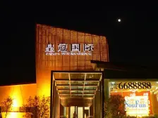 小区管理严谨,干净整洁。2、全明户型,方形板正,采光性和通透