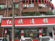 光荣北路86号3室1厅东北