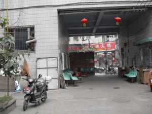 邮区中心局宿舍2室1厅东