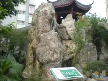 鱼洞 香林华府(巴南)二房46万