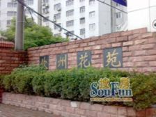 花园围绕高区两房,视野开阔采光充足,近地铁出行便利