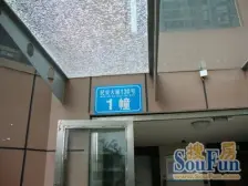 人和 北回归线三房120万