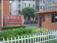 楼层好,相当于毛坯 可装好自己喜欢的风格