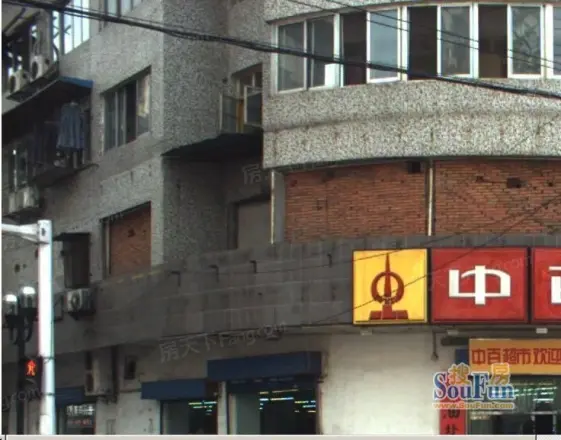 球场路外贸宿舍