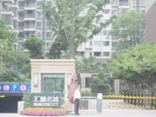 汇融名城A区 2室2厅 东
