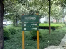 大渡口步行街商圈位置小区位置好住家安静