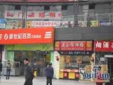 石坪桥 志龙石坪苑一房