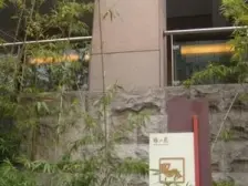 重庆天地雍江苑大两房朝南保养好