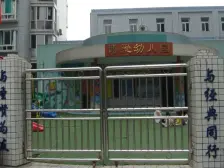 维丰南桥小区 5室1厅 东