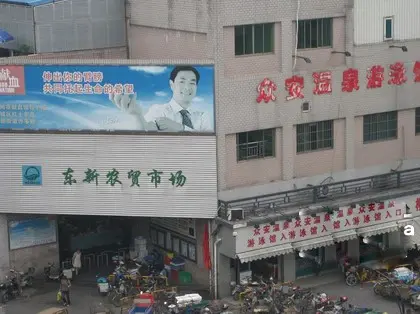 电信巷
