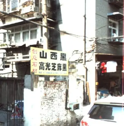弘西花园