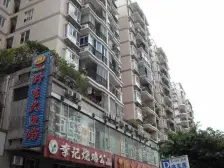 黄泥磅 天一华府二房75万