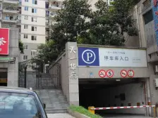 黄泥磅 天一华府一房55万