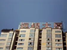 五里店 远银大厦二房