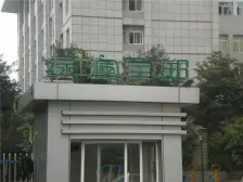 2号线轻轨站楼上 商品优质2房!急卖!价格很优质