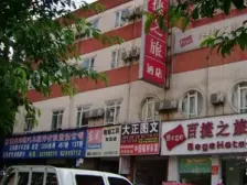 单价5000多买南坪商圈电梯房 出门协信星光广场