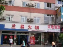 四公里 大地兴城三房95万