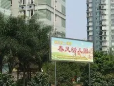 南岸商圈两房 交通出行方便 刚需适合购入