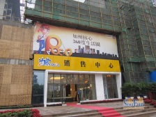 加州新牌坊 伟清泊客一房