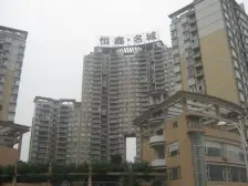 恒鑫一期 东南朝向 视野开阔 诚心出售