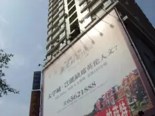 黄泥磅 新洲阳光三房100万