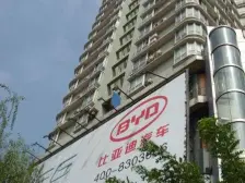 黄泥磅 新洲阳光三房95万