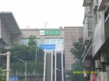 区府 枫丹筱筑半山居四房110万