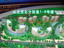 棕榈滩海景城 1室2厅 南