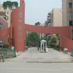 学府嘉苑4室1厅东南