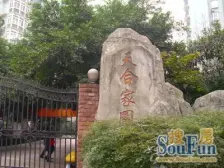 直港大道珠江花园车站旁,正规大两房,无浪费空间