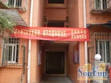 大坪 康翔花园一房38万