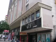 电梯房 西关什字 地铁口 东丽大厦 产权清晰