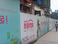 正规一室一厅 采光好 住家装修