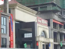 滩子口片区 金源利青国青城三房