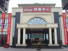 广厦城次新小区 正规三房 户型方正 交通方便