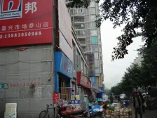 人和 加新花园1期三房75万