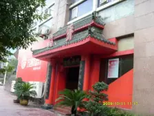 区府 锦天佳园四房150万