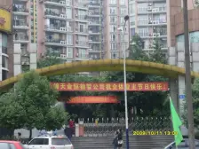 大渡口区府旁 交通便利 生活便利 居家养生