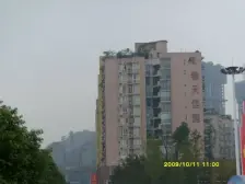 大渡口轻轨万象汇旁居家舒适大户型双公园双书