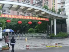 大渡口区锦天佳园5房4卫出售......