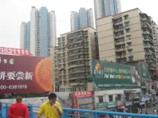 石桥铺 白马凼小区三房